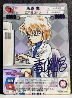 毛利蘭　名探偵コナン　箔押しサイン　サンデーvsマガジン サンデーVSマガジン カードゲーム 毛利蘭 名探偵コナン 青山剛昌