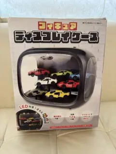 LED付きショーケース 最大12台収納　新品　未使用