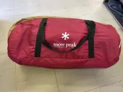 スノーピーク snow peak メッシュシェルター TP-920