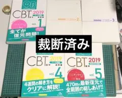 2025年最新】qb cbtの人気アイテム - メルカリ