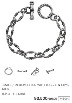 M*a様 ￼ロイヤルオーダー　シルバー、アクセサリー、ブレスレット￼？ M*a様 ￼ロイヤルオーダー シルバー、アクセサリー