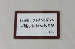 &TEAM EJ ATB 福岡 メッセージカード メセカ