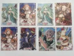プリンセスコネクトリダイブ　コレクションガム　カード8枚セット