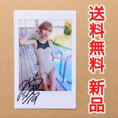 【送料無料・新品】美東澪　直筆サイン入りチェキ