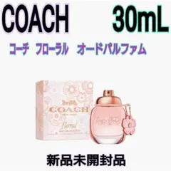 【新品未開封❣️】コーチ⭐フローラル⭐オードパルファム (30mL)COACH
