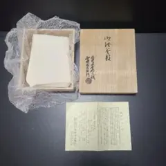 Item thumbnail for item ece3d529-0d8b-4032-9791-8007c2ec3283