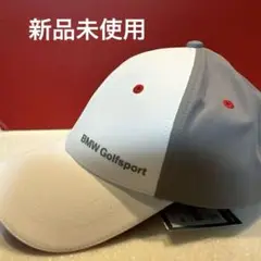 ★新品未使用★BMW Golfsport キャップ ホワイト/グレー