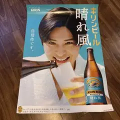 Item thumbnail for item d8b1507c-bb5a-4d1d-981f-3dc927025782