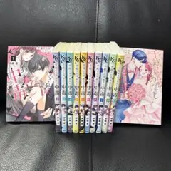 千紘くんは、あたし中毒。全巻