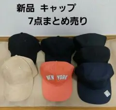 【新品】NEW HATTAN&ノーブランドキャップ ◎7点まとめ売り