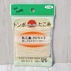 ✨トンボ たこ糸 20/5×3 （30m）