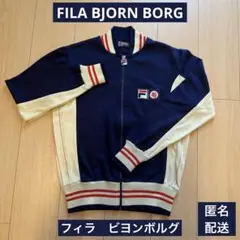 未使用　FIRA フィラ　ビヨンボルグ　ジャージ　L 完売　テニス　あいみょん ♡あいみょん 着♡ FILA フィラ トラックジャケット