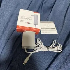 純正品 ニンテンドー 3DS 充電器 WAP-002 (JPN)