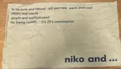 Niko and ラグマット74×127