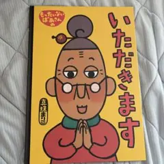 Item thumbnail for item aac5decc-3aa0-4a66-b86d-1736c422fa62