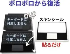 Surface Pro3 キーボード用 スウェード保護シール【アルカンターラ調】