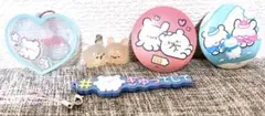 らぶいーず まとめ売り 5点セット ❤️本日限定価格❤️