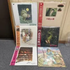 宮崎駿 アニメーション LD 6枚セット