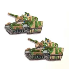 戦車　ワッペン　2枚セット