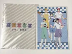 クールドジ男子 ファイル ポストカード 百均 セリア ダイソー 特典