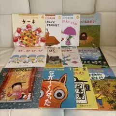 こどものとも 年少版 絵本 全12冊セット 福音館書店