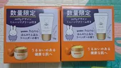 Item thumbnail for item e4651fc4-ac29-4434-a94b-3a10f7523105