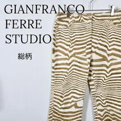 【カジュアル】ジャンフランコフェレストゥーディオ　総柄パンツ　フレア