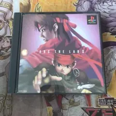 アークザラッドⅡ ps1 ソフト