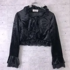 レトロ ダークロマンティック 古着 フリルトリム 短丈 ベロア カーディガン