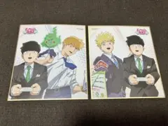 モブサイコ100 展覧会　色紙セット