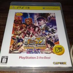ポ【動作確認済】スーパーストリートファイターIV アーケードエディション【ＰＳ３