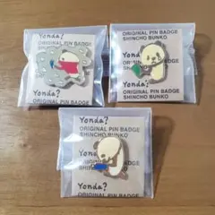 Yonda? パンダ　ピンバッジ　 3個セット