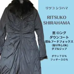 2025年最新】RITSUKO SHIRAHAMA レディース ダウンジャケットの