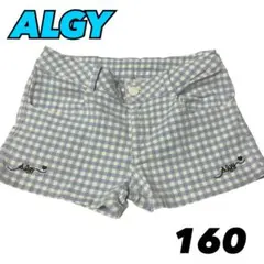 アルジー 160 チェック柄ショーパン