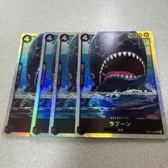 ワンピースカード　ラブーン　SR4枚セット