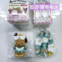 サンリオ トコナツバケーション シークレットマスコット ストラップ ポチャッコ