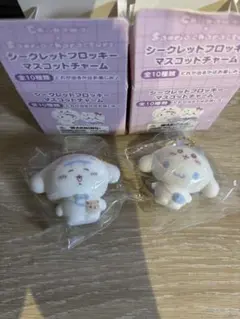 ちいかわ シナモン ハチワレ シークレットフロッキーマスコットチャーム