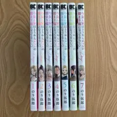 今泉ん家はどうやらギャルの溜まり場になってるらしい : deep セット