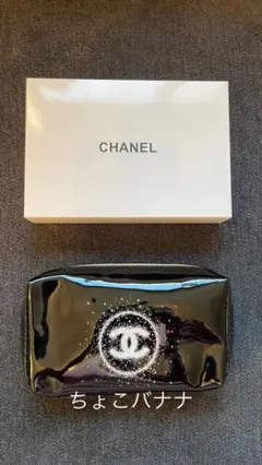 CHANELシャネルノベルティエナメルポーチ黒