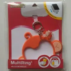 たべっ子どうぶつ マルチリング さるくん