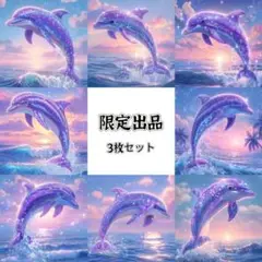 パネル生地　新柄(SY56l) イルカ8柄　3枚セット
