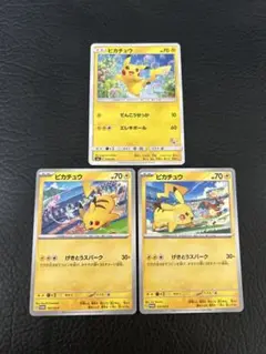 ポケモンカード　ピカチュウ　げきとうスパーク　まとめ売り