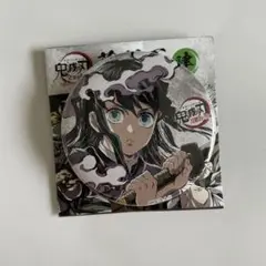 【即日発送】時透無一郎　全集中展