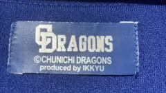 中日ドラゴンズ 山本 昌選手