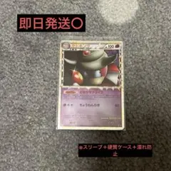 ヤドキング ヤドラン ヤドン　プロモ　ドミノピザ　セット 2025年最新】ヤドラン ドミノピザの人気アイテム - メルカリ