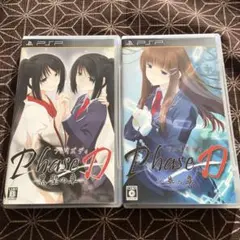 Phase D 黒聖の章 & 蒼華の章 2本セット