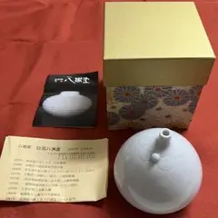 【八瑞窯 白潟八洲彦　染付　大壺　３１ｃｍ】砥部焼 八瑞窯 白潟八洲彦 染付 大壺 31cm】砥部焼 - メルカリ