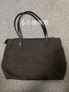 ○値下げ中○フェンディ トートバッグ