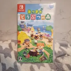 あつまれ どうぶつの森 Nintendo Switch