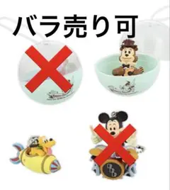 ディズニーリゾート　ヘンリー　カントリーベアシアター　プルート　カプセルトイ